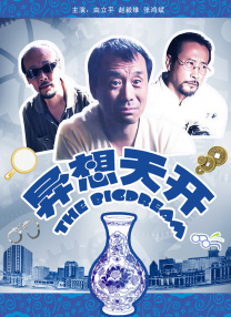 激情综合网五月婷婷